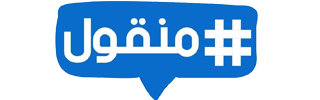 منقول