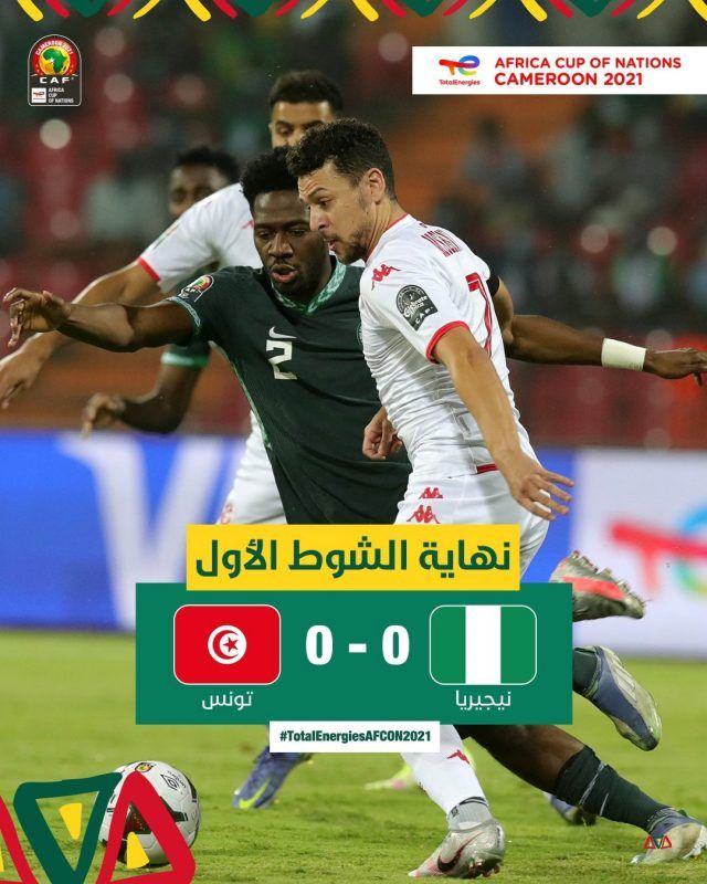 نيجيريا ضد تونس