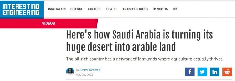 كيف تحول السعودية صحاريها إلى أرض خضراء يانعة؟