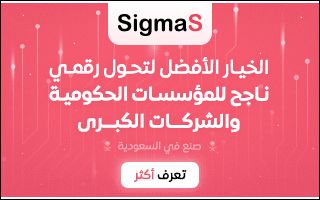 Sigma – Mobile