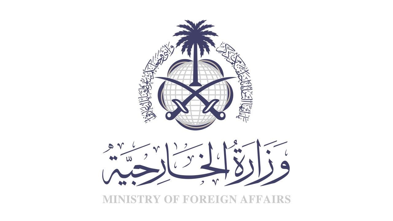 وزارة الخارجية تعلن عن وظائف لمختلف التخصصات