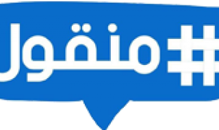 ما بين بوست الطلاق ورد أحمد السقا، ما لا تعرفه عن مها الصغيرالسبت 27/أبريل/2024 - 05:13 ...