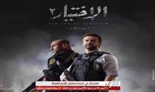 نجاة وزير الداخلية محمد إبراهيم من الموت.. بداية الحلقة الـ8 من مسلسل "الاختيار 2"