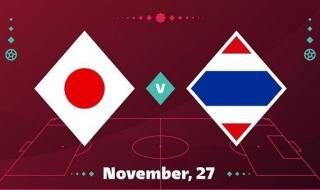 رابط world Cup بث مباشر مباراة اليابان ضد كوستاريكا مشاهدة مباراة Costa Rica اونلاين HD جودة عالية