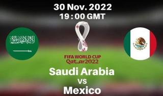 بث مباشر مباراة السعودية.. قناة بي إن سبورتس المفتوحة لمتابعة مباراة السعودية والمكسيك مباشرة وطريقة استقبالها الآن