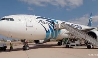 تعليمات
      جديدة
      من
      مصر
      للطيران
      بالنسبة
      لرحلات
      بورتسودان