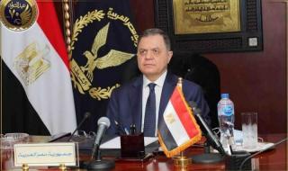 وزير
      الداخلية
      مهنئا
      الرئيس
      السيسى
      بعيد
      الفطر:
      متسلحون
      بالعزيمةاليوم
      الخميس،
      27
      مارس
      2025
      12:18
      مـ
       
      منذ
      ساعة
      2
      دقيقتان