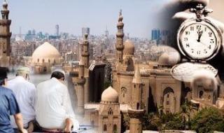تعرف
      على
      موعد
      السحور
      وأذان
      الفجر
      فى
      اليوم
      الـ30
      بشهر
      رمضان
      2025