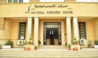 التعليم
      العالي:
      المركز
      القومي
      للبحوث
      يطلق
      الإصدار
      الثالث
      لمبادرة
      ”أجيال”
      لتنمية
      قدرات...اليوم
      الإثنين،
      31
      مارس
      2025
      11:49
      صـ
       
      منذ
      29
      دقيقة