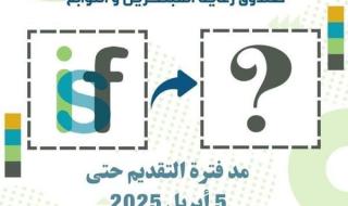 التعليم
      العالي:
      صندوق
      رعاية
      المبتكرين
      والنوابغ
      يعلن
      مد
      فترة
      التقديم
      في
      مسابقة...اليوم
      الثلاثاء،
      1
      أبريل
      2025
      12:38
      مـ
       
      منذ
      38
      دقيقة