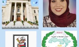 فوز
      باحثة
      بكلية
      الطب
      البيطري
      بجائزة
      اتحاد
      الجامعات
      العربية
      لأفضل
      رسالة
      ماجستير...اليوم
      الأربعاء،
      2
      أبريل
      2025
      08:48
      صـ
       
      منذ
      29
      دقيقة