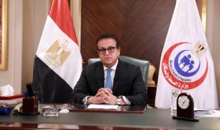 الصحة
      تعلن
      مؤشرات
      الأداء
      بمستشفيات
      المؤسسة
      العلاجية
      خلال
      الـ8
      أشهر
      الماضيةاليوم
      السبت،
      5
      أبريل
      2025
      10:19
      صـ
       
      منذ
      27
      دقيقة