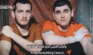 حركة
      حماس
      تنشر
      فيديو
      جديدا
      لأسيرين
      إسرائيليين
      لديها
      بعنوان
      "الوقت
      ينفد"