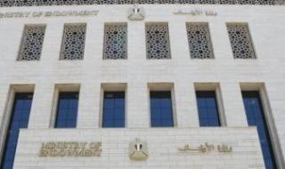 وزارة
      الأوقاف
      تطلق
      حملة
      "صحح
      مفاهيمك"
      لتصحيح
      السلوكيات
      والمفاهيم
      الدينية