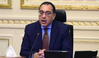 رئيس
      الوزراء
      يلتقي
      رئيس
      هيئة
      الرقابة
      المالية
      لاستعراض
      عدد
      من
      ملفات
      الهيئةاليوم
      الثلاثاء،
      8
      أبريل
      2025
      06:47
      مـ
       
      منذ
      44
      دقيقة