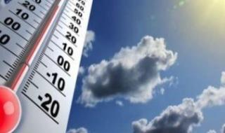 الطقس
      غدا..
      انخفاض
      فى
      درجات
      الحرارة
      ونشاط
      رياح
      والعظمى
      بالقاهرة
      23
      درجة