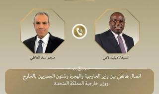 وزير
      الخارجية
      والهجرة
      يتلقى
      اتصالاً
      هاتفياً
      من
      وزير
      خارجية
      المملكة
      المتحدةاليوم
      الخميس،
      10
      أبريل
      2025
      08:24
      صـ
       
      منذ
      56
      دقيقة