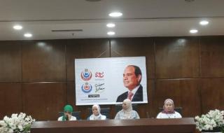 ندوات
      توعوية
      ضمن
      المبادرة
      الرئاسية
      صحتك
      سعادة
      بجامعة
      حلواناليوم
      الخميس،
      10
      أبريل
      2025
      11:40
      صـ
       
      منذ
      43
      دقيقة