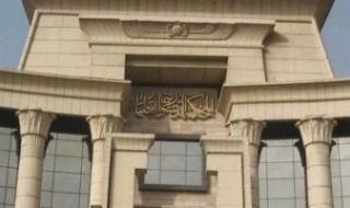 10
      مايو..
      الحكم
      فى
      دعوى
      عدم
      دستورية
      شروط
      تراخيص
      شركات
      السياحة