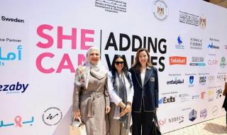 المجلس
      القومي
      للمرأة
      يشارك
      في
      النسخة
      العاشرة
      من
      فعالية
      SHE
      CANاليوم
      السبت،
      12
      أبريل
      2025
      04:32
      مـ
       
      منذ
      48
      دقيقة