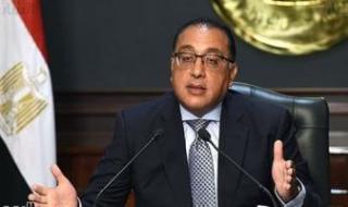 رئيس
      الوزراء
      يعقد
      اجتماعاً
      لاستعراض
      موقف
      تنفيذ
      المشروعات
      التنموية
      بالعلمين
      الجديدة