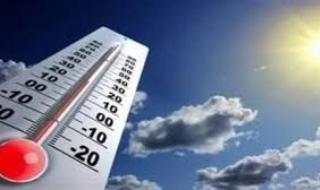 تفاصيل
      حالة
      الطقس
      بكل
      أنحاء
      الجمهورية
      لمدة
      5
      أياماليوم
      الأحد،
      13
      أبريل
      2025
      07:30
      مـ
       
      منذ
      48
      دقيقة