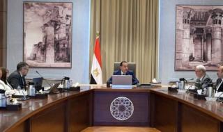 رئيس
      الوزراء
      يلتقى
      أعضاء
      اللجنة
      الاستشارية
      للاقتصاد
      الكلي
      لاستعراض
      مقترحات
      التعامل
      مع...اليوم
      الأحد،
      13
      أبريل
      2025
      04:08
      مـ
       
      منذ
      12
      دقيقة