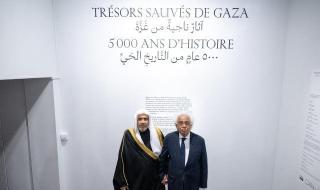 الأمين
      العام
      لرابطة
      العالم
      الإسلامي
      يستهِلُّ
      زيارتَه
      للجمهورية
      الفرنسية
      بجولةٍ
      في
      متحف
      "غزة
      المنكوبة"