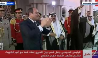 الرئيس
      السيسي
      يصل
      إلى
      قصر
      بيان
      والمدفعية
      تطلق
      21
      طلقة
      ترحيبًا
      بهاليوم
      الإثنين،
      14
      أبريل
      2025
      05:22
      مـ
       
      منذ
      59
      دقيقة