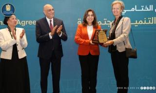 وزيرة
      التنمية
      المحلية
      تشارك
      فى
      المؤتمر
      الختامي
      لاتفاقية
      برنامج
      التنمية
      المجتمعيةاليوم
      الإثنين،
      14
      أبريل
      2025
      01:58
      مـ
       
      منذ
      18
      دقيقة