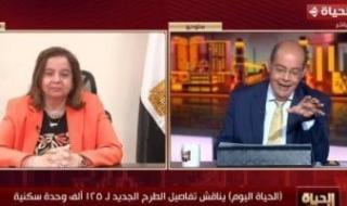 صندوق
      الإسكان
      الاجتماعى:
      نبيع
      الوحدات
      بسعر
      التكلفة
      وقيمة
      الدعم
      تتجاوز
      60%