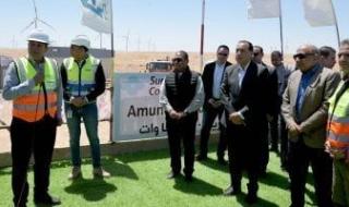 رئيس
      الوزراء
      يتفقد
      محطة
      أمونت
      لطاقة
      الرياح
      باستثمارات
      700
      مليون
      دولار