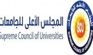 ”الأعلى
      للجامعات”
      يطلق
      استبيانًا
      لقياس
      رضا
      الطلاب
      عن
      الخدمات
      التعليمية
      والطلابيةاليوم
      الإثنين،
      28
      أبريل
      2025
      12:52
      مـ
       
      منذ
      27
      دقيقة