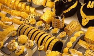 أسعار
      الذهب
      في
      السعودية
      اليوم
      الثلاثاء