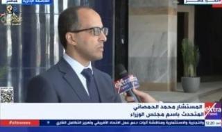 متحدث
      الوزراء:
      ليس
      أمامنا
      سوى
      العمل
      على
      تحقيق
      معدلات
      نمو
      مرتفعة
      بصورة
      تدريجية