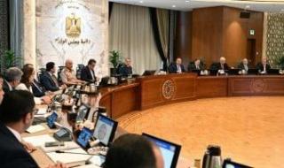 الحكومة
      توافق
      على
      لائحة
      صندوق
      تحسين
      الخدمة
      بمستشفيات
      ومراكز
      الصحة
      النفسية