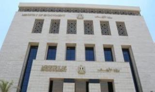 وزارة
      الأوقاف
      تعلن
      أسماء
      المقبولين
      لدخول
      التصفيات
      الأولية
      لمسابقة
      القرآن
      الكريم