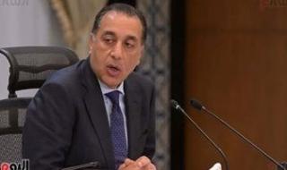 رئيس
      الوزراء
      للمواطنين
      بعد
      شكاوى
      البنزين:
      قولوا
      لنا
      المحطات
      اللى
      فيها
      مشكلة