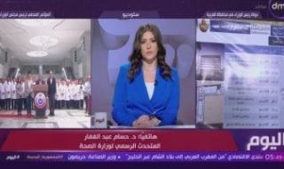 الصحة:
      انخفاض
      كبير
      بقوائم
      الانتظار
      نتيجة
      توافر
      مخزون
      الأدوية
      والمستلزمات