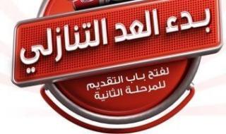 المدارس
      المصرية
      اليابانية
      تعلن
      الفروع
      الجديدة
      استعدادا
      لفتح
      باب
      التقدم