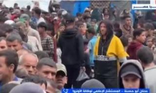 وكالة
      الأونروا:
      وزعنا
      آخر
      277
      ألف
      كيس
      طحين
      لدينا
      منذ
      3
      أسابيع