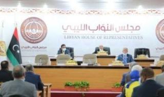 ليبيا..
      مجلس
      النواب
      الليبى
      يدعو
      الأعضاء
      إلى
      حضور
      جلسة
      الإثنين
      المقبل