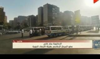 الأرصاد:
      غدا
      انكسار
      الموجة
      الحارة
      على
      أنحاء
      الجمهورية
      ما
      عدا
      الأقصر
      وأسوان