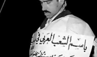 بعد
      العثور
      على
      أرشيف
      الجاسوس
      الإسرائيلى
      إيلى
      كوهين..
      الموساد
      يبحث
      عن
      رفاته