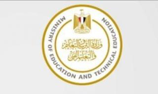 مصادر
      بالتعليم:
      تعديلات
      الثانوى
      بقانون
      التعليم
      تواكب
      التخصصات
      الجديدة