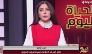 الأرصاد:
      غداً
      ذروة
      الموجة
      الحارة..
      تتجاوز
      40
      درجة
      بالقاهرة
      الكبرى