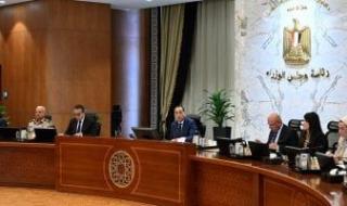 رئيس
      الوزراء
      يوجه
      بالاستعداد
      لإجازة
      عيد
      الأضحى
      وتوفير
      الخدمات
      للمواطنين