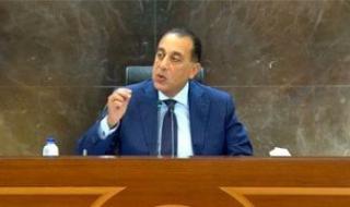 رئيس
      الوزراء
      يتفقد
      عددا
      من
      المشروعات
      بمدينة
      حدائق
      العاصمة