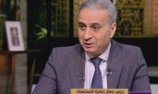 رئيس
      حماية
      المستهلك:
      طباعة
      تاريخ
      الصلاحية
      "إلزامي"
      ولا
      تهاون
      بصحة
      المواطن