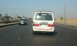 غلق
      طريق
      الواحات
      عند
      تقاطع
      "زويل"
      في
      الاتجاه
      القادم
      لمناطق
      أكتوبر